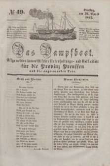 Das Dampfboot : allgemeines humoristisches Unterhaltungs- und Volksblatt für die Provinz Preussen und die angrenzenden Orte. [Jg.12], № 49 (26 April 1842) + dod.