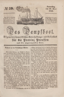 Das Dampfboot : allgemeines humoristisches Unterhaltungs- und Volksblatt für die Provinz Preussen und die angrenzenden Orte. [Jg.12], № 59 (19 Mai 1842) + dod.