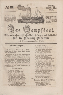 Das Dampfboot : allgemeines humoristisches Unterhaltungs- und Volksblatt für die Provinz Preussen und die angrenzenden Orte. [Jg.12], № 61 (24 Mai 1842) + dod.