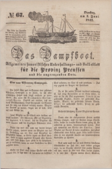 Das Dampfboot : allgemeines humoristisches Unterhaltungs- und Volksblatt für die Provinz Preussen und die angrenzenden Orte. [Jg.12], № 67 (7 Juni 1842) + dod.