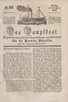 Das Dampfboot : allgemeines humoristisches Unterhaltungs- und Volksblatt für die Provinz Preussen und die angrenzenden Orte. [Jg.12], № 73 (21 Juni 1842) + dod.