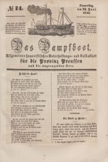 Das Dampfboot : allgemeines humoristisches Unterhaltungs- und Volksblatt für die Provinz Preussen und die angrenzenden Orte. [Jg.12], № 74 (23 Juni 1842) + dod.