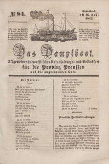 Das Dampfboot : allgemeines humoristisches Unterhaltungs- und Volksblatt für die Provinz Preussen und die angrenzenden Orte. [Jg.12], № 84 (16 Juli 1842) + dod.