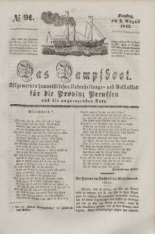 Das Dampfboot : allgemeines humoristisches Unterhaltungs- und Volksblatt für die Provinz Preussen und die angrenzenden Orte. [Jg.12], № 91 (2 August 1842) + dod.