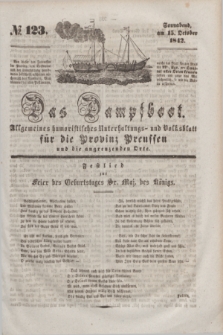 Das Dampfboot : allgemeines humoristisches Unterhaltungs- und Volksblatt für die Provinz Preussen und die angrenzenden Orte. [Jg.12], № 123 (15 October 1842) + dod.