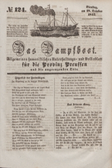 Das Dampfboot : allgemeines humoristisches Unterhaltungs- und Volksblatt für die Provinz Preussen und die angrenzenden Orte. [Jg.12], № 124 (18 October 1842) + dod.
