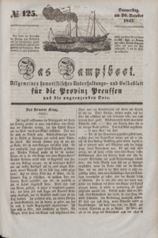 Das Dampfboot : allgemeines humoristisches Unterhaltungs- und Volksblatt für die Provinz Preussen und die angrenzenden Orte. [Jg.12], № 125 (20 October 1842) + dod.