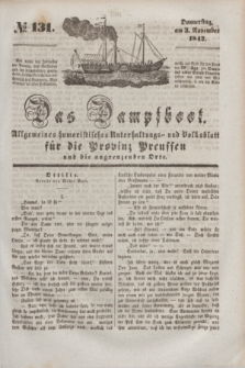 Das Dampfboot : allgemeines humoristisches Unterhaltungs- und Volksblatt für die Provinz Preussen und die angrenzenden Orte. [Jg.12], № 131 (3 November 1842) + dod.