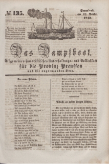 Das Dampfboot : allgemeines humoristisches Unterhaltungs- und Volksblatt für die Provinz Preussen und die angrenzenden Orte. [Jg.12], № 135 (12 Oktober 1842) + dod.