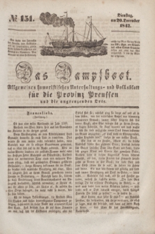 Das Dampfboot : allgemeines humoristisches Unterhaltungs- und Volksblatt für die Provinz Preussen und die angrenzenden Orte. [Jg.12], № 151 (20 December 1842) + dod.