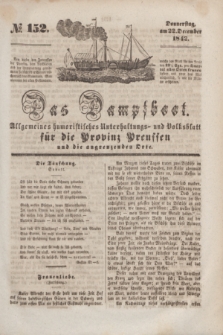 Das Dampfboot : allgemeines humoristisches Unterhaltungs- und Volksblatt für die Provinz Preussen und die angrenzenden Orte. [Jg.12], № 152 (22 December 1842) + dod.
