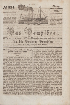 Das Dampfboot : allgemeines humoristisches Unterhaltungs- und Volksblatt für die Provinz Preussen und die angrenzenden Orte. [Jg.12], № 154 (27 December 1842) + dod.