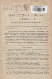 Obwieszczenia Publiczne : dodatek № 4 do Dziennika Urzędowego Departamentu Sprawiedliwości. 1917 (4 listopada)