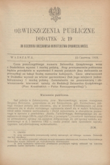 Obwieszczenia Publiczne : dodatek № 19 do Dziennika Urzędowego Ministerstwa Sprawiedliwości. 1918 (15 czerwca)