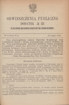 Obwieszczenia Publiczne : dodatek № 23 do Dziennika Urzędowego Ministerstwa Sprawiedliwości. 1918 (22 lipca)