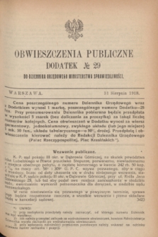 Obwieszczenia Publiczne : dodatek № 29 do Dziennika Urzędowego Ministerstwa Sprawiedliwości. 1918 (31 sierpnia)