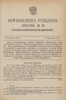 Obwieszczenia Publiczne : dodatek № 33 do Dziennika Urzędowego Ministerstwa Sprawiedliwości. 1918 (28 września)
