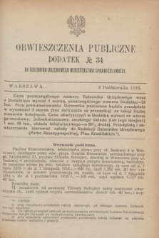 Obwieszczenia Publiczne : dodatek № 34 do Dziennika Urzędowego Ministerstwa Sprawiedliwości. 1918 (2 października)