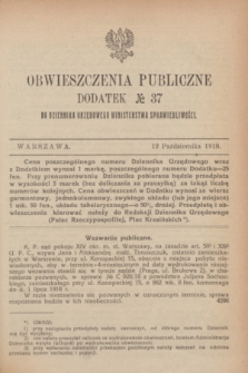 Obwieszczenia Publiczne : dodatek № 37 do Dziennika Urzędowego Ministerstwa Sprawiedliwości. 1918 (12 października)
