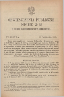 Obwieszczenia Publiczne : dodatek № 38 do Dziennika Urzędowego Ministerstwa Sprawiedliwości. 1918 (16 października)