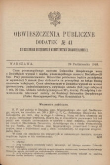 Obwieszczenia Publiczne : dodatek № 41 do Dziennika Urzędowego Ministerstwa Sprawiedliwości. 1918 (26 października)