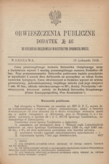 Obwieszczenia Publiczne : dodatek № 46 do Dziennika Urzędowego Ministerstwa Sprawiedliwości. 1918 (13 listopada)