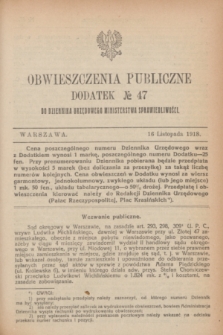 Obwieszczenia Publiczne : dodatek № 47 do Dziennika Urzędowego Ministerstwa Sprawiedliwości. 1918 (16 listopada)