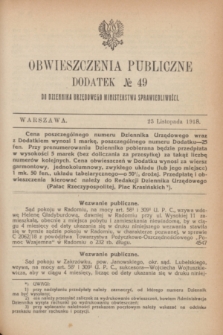 Obwieszczenia Publiczne : dodatek № 49 do Dziennika Urzędowego Ministerstwa Sprawiedliwości. 1918 (23 listopada)