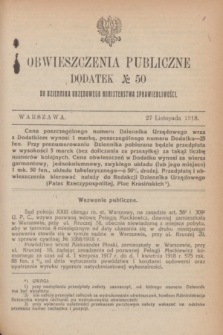 Obwieszczenia Publiczne : dodatek № 50 do Dziennika Urzędowego Ministerstwa Sprawiedliwości. 1918 (27 listopada)