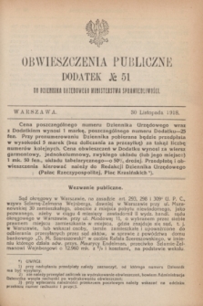Obwieszczenia Publiczne : dodatek № 51 do Dziennika Urzędowego Ministerstwa Sprawiedliwości. 1918 (30 listopada)