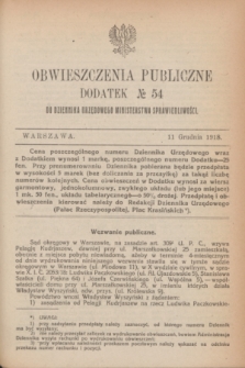 Obwieszczenia Publiczne : dodatek № 54 do Dziennika Urzędowego Ministerstwa Sprawiedliwości. 1918 (11 grudnia)