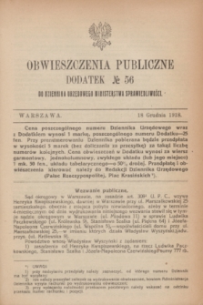 Obwieszczenia Publiczne : dodatek № 56 do Dziennika Urzędowego Ministerstwa Sprawiedliwości. 1918 (18 grudnia)