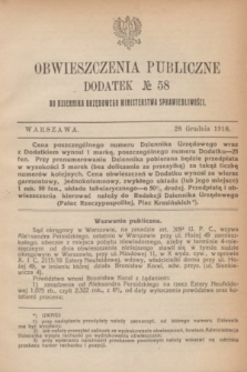Obwieszczenia Publiczne : dodatek № 58 do Dziennika Urzędowego Ministerstwa Sprawiedliwości. 1918 (28 grudnia)