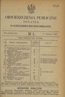 Obwieszczenia Publiczne : dodatek do Dziennika Urzędowego Ministerstwa Sprawiedliwości. R.4, № 5 (17 stycznia 1920)