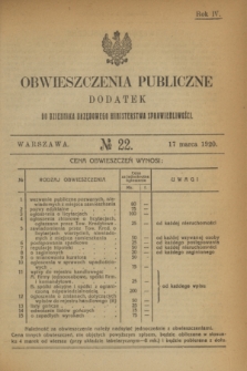 Obwieszczenia Publiczne : dodatek do Dziennika Urzędowego Ministerstwa Sprawiedliwości. R.4, № 22 (17 marca 1920)