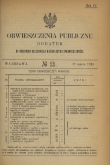 Obwieszczenia Publiczne : dodatek do Dziennika Urzędowego Ministerstwa Sprawiedliwości. R.4, № 25 (27 marca 1920)