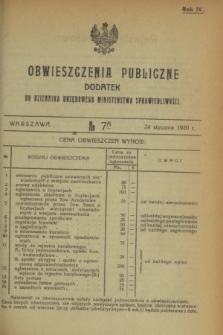 Obwieszczenia Publiczne : dodatek do Dziennika Urzędowego Ministerstwa Sprawiedliwości. R.4, № 7 A (24 stycznia 1920)