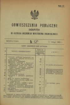 Obwieszczenia Publiczne : dodatek do Dziennika Urzędowego Ministerstwa Sprawiedliwości. R.4, № 12 A (11 lutego 1920)