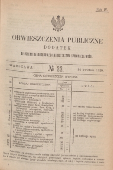 Obwieszczenia Publiczne : dodatek do Dziennika Urzędowego Ministerstwa Sprawiedliwości. R.4, № 33 (24 kwietnia 1920)