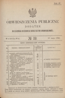 Obwieszczenia Publiczne : dodatek do Dziennika Urzędowego Ministerstwa Sprawiedliwości. R.4, № 39 (19 maja 1920)