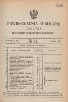 Obwieszczenia Publiczne : dodatek do Dziennika Urzędowego Ministerstwa Sprawiedliwości. R.4, № 55 (14 lipca 1920)