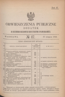 Obwieszczenia Publiczne : dodatek do Dziennika Urzędowego Ministerstwa Sprawiedliwości. R.4, № 67 (25 sierpnia 1920)