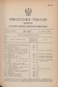 Obwieszczenia Publiczne : dodatek do Dziennika Urzędowego Ministerstwa Sprawiedliwości. R.4, № 66 A (21 sierpnia 1920)