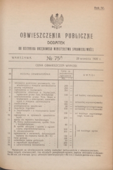 Obwieszczenia Publiczne : dodatek do Dziennika Urzędowego Ministerstwa Sprawiedliwości. R.4, № 75 A (25 września 1920)