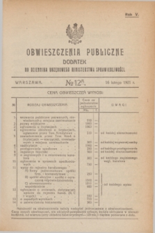 Obwieszczenia Publiczne : dodatek do Dziennika Urzędowego Ministerstwa Sprawiedliwości. R.5, № 12 A (16 lutego 1921)