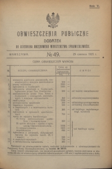 Obwieszczenia Publiczne : dodatek do Dziennika Urzędowego Ministerstwa Sprawiedliwości. R.5, № 49 (25 czerwca 1921)