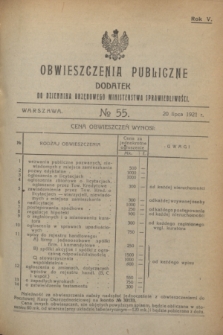 Obwieszczenia Publiczne : dodatek do Dziennika Urzędowego Ministerstwa Sprawiedliwości. R.5, № 55 (20 lipca 1921)