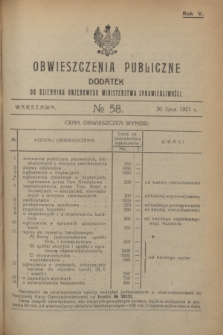 Obwieszczenia Publiczne : dodatek do Dziennika Urzędowego Ministerstwa Sprawiedliwości. R.5, № 58 (30 lipca 1921)