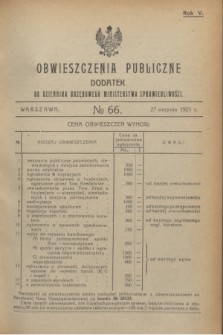 Obwieszczenia Publiczne : dodatek do Dziennika Urzędowego Ministerstwa Sprawiedliwości. R.5, № 66 (27 sierpnia 1921)