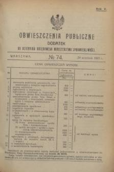 Obwieszczenia Publiczne : dodatek do Dziennika Urzędowego Ministerstwa Sprawiedliwości. R.5, № 74 (24 września 1921)